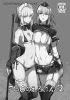 FGO no Erohon 3 / FGOのえろほん3 [Isao] [Fate] Thumbnail Page 25