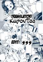 Makoto-kun no Kaerubasho / まことくんの帰る場所 [Mogiki Hayami] [Original] Thumbnail Page 23