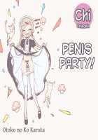 Otoko no Ko Karuta / 男の娘かるたまとめ [Mr.sugar] [Original] Thumbnail Page 17