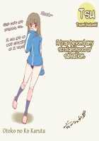 Otoko no Ko Karuta / 男の娘かるたまとめ [Mr.sugar] [Original] Thumbnail Page 18