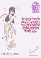Otoko no Ko Karuta / 男の娘かるたまとめ [Mr.sugar] [Original] Thumbnail Page 20