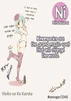 Otoko no Ko Karuta / 男の娘かるたまとめ [Mr.sugar] [Original] Thumbnail Page 22
