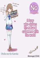 Otoko no Ko Karuta / 男の娘かるたまとめ [Mr.sugar] [Original] Thumbnail Page 25