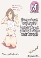 Otoko no Ko Karuta / 男の娘かるたまとめ [Mr.sugar] [Original] Thumbnail Page 32