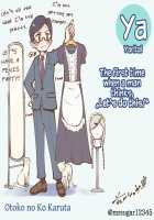 Otoko no Ko Karuta / 男の娘かるたまとめ [Mr.sugar] [Original] Thumbnail Page 36