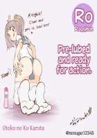 Otoko no Ko Karuta / 男の娘かるたまとめ [Mr.sugar] [Original] Thumbnail Page 43