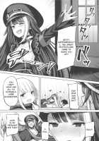 Tekketsukan no Susume / 鉄血艦のススメ [Tobimura] [Azur Lane] Thumbnail Page 27