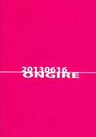 Ficus 1 / Ficus 1 [Tamy] [Shingeki No Kyojin] Thumbnail Page 42