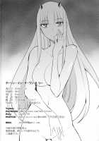 Darling in the One and Two / ダーリン・イン・ザ・ワン&ツー [Nekoi Hikaru] [Darling in the franxx] Thumbnail Page 17