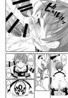 Inmakon no Nie III / 淫魔根ノ贄III [Kitahara Eiji] [Original] Thumbnail Page 13