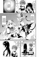 Inmakon no Nie III / 淫魔根ノ贄III [Kitahara Eiji] [Original] Thumbnail Page 18