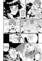 Inmakon no Nie III / 淫魔根ノ贄III [Kitahara Eiji] [Original] Thumbnail Page 19