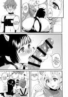 Inmakon no Nie III / 淫魔根ノ贄III [Kitahara Eiji] [Original] Thumbnail Page 22