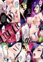 PILE EDGE BOOGIE BACK [Onigirikun] [Dragon Quest XI] Thumbnail Page 27