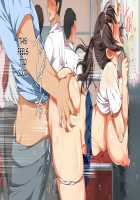 Yareruko! Densha Ecchi / ヤれる子!電車エッチ [Koto] [Original] Thumbnail Page 172