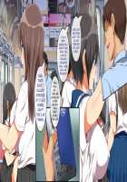 Yareruko! Densha Ecchi / ヤれる子!電車エッチ [Koto] [Original] Thumbnail Page 24