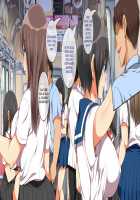 Yareruko! Densha Ecchi / ヤれる子!電車エッチ [Koto] [Original] Thumbnail Page 25