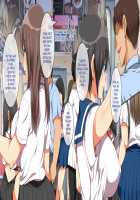 Yareruko! Densha Ecchi / ヤれる子!電車エッチ [Koto] [Original] Thumbnail Page 29