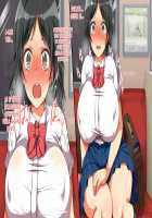 Yareruko! Densha Ecchi / ヤれる子!電車エッチ [Koto] [Original] Thumbnail Page 308