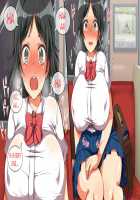 Yareruko! Densha Ecchi / ヤれる子!電車エッチ [Koto] [Original] Thumbnail Page 321