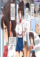 Yareruko! Densha Ecchi / ヤれる子!電車エッチ [Koto] [Original] Thumbnail Page 33