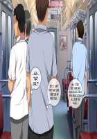 Yareruko! Densha Ecchi / ヤれる子!電車エッチ [Koto] [Original] Thumbnail Page 531