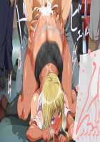 Yareruko! Densha Ecchi / ヤれる子!電車エッチ [Koto] [Original] Thumbnail Page 648