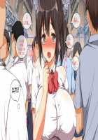 Yareruko! Densha Ecchi / ヤれる子!電車エッチ [Koto] [Original] Thumbnail Page 747