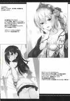 GOOD and EVIL [Maruchang] [Zombie Land Saga] Thumbnail Page 11