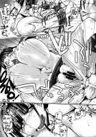 Seiso Bitch Control / 清楚ビッチコントロール [Tabigarasu] [Original] Thumbnail Page 19