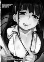 Seiso Bitch Control / 清楚ビッチコントロール [Tabigarasu] [Original] Thumbnail Page 25