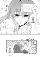 My Brother's Shirt / 兄シャツ [Ijiro Suika] [Fire Emblem] Thumbnail Page 20