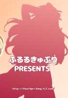 Futanari Ryoubo-san to Mesuiki Josou Danshi / ふたなり寮母さんとメスイキ女装男子 [Kitahara Eiji] [Original] Thumbnail Page 26