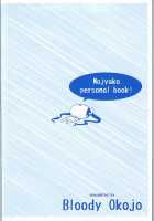 Boku wa Dame na Kami-sama Nanda / 僕はダメな神様なんだ [Mojyako] [Dungeon Ni Deai O Motomeru No Wa Machigatteiru Darou Ka] Thumbnail Page 21