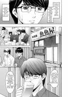 Imprinted - A beautiful wife's bare face hidden from her husband / 刻淫 夫の知らない美人妻の素顔 [Hoshino Ryuichi] [Original] Thumbnail Page 03