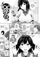 Marshmallow Days / ましゅまろでぃず [Edogawa Roman] [Original] Thumbnail Page 140