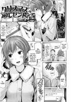 Marshmallow Days / ましゅまろでぃず [Edogawa Roman] [Original] Thumbnail Page 158