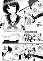 Marshmallow Days / ましゅまろでぃず [Edogawa Roman] [Original] Thumbnail Page 179