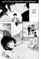 Marshmallow Days / ましゅまろでぃず [Edogawa Roman] [Original] Thumbnail Page 198