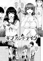 Marshmallow Days / ましゅまろでぃず [Edogawa Roman] [Original] Thumbnail Page 94