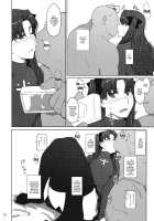 Tosaka-ke no Kakei Jijou 10 / 遠坂家ノ家計事情10 [Jin] [Fate] Thumbnail Page 13