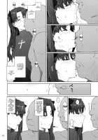 Tosaka-ke no Kakei Jijou 10 / 遠坂家ノ家計事情10 [Jin] [Fate] Thumbnail Page 15