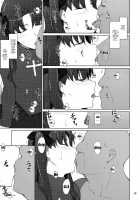 Tosaka-ke no Kakei Jijou 10 / 遠坂家ノ家計事情10 [Jin] [Fate] Thumbnail Page 18