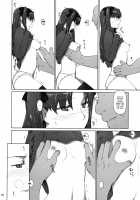 Tosaka-ke no Kakei Jijou 10 / 遠坂家ノ家計事情10 [Jin] [Fate] Thumbnail Page 25