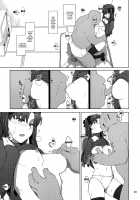 Tosaka-ke no Kakei Jijou 10 / 遠坂家ノ家計事情10 [Jin] [Fate] Thumbnail Page 28