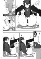 Tosaka-ke no Kakei Jijou 10 / 遠坂家ノ家計事情10 [Jin] [Fate] Thumbnail Page 33