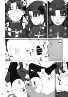 Tosaka-ke no Kakei Jijou 10 / 遠坂家ノ家計事情10 [Jin] [Fate] Thumbnail Page 35