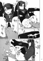 Tosaka-ke no Kakei Jijou 10 / 遠坂家ノ家計事情10 [Jin] [Fate] Thumbnail Page 36