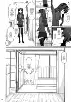 Tosaka-ke no Kakei Jijou 10 / 遠坂家ノ家計事情10 [Jin] [Fate] Thumbnail Page 03