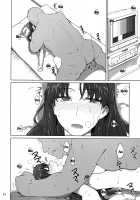 Tosaka-ke no Kakei Jijou 10 / 遠坂家ノ家計事情10 [Jin] [Fate] Thumbnail Page 53